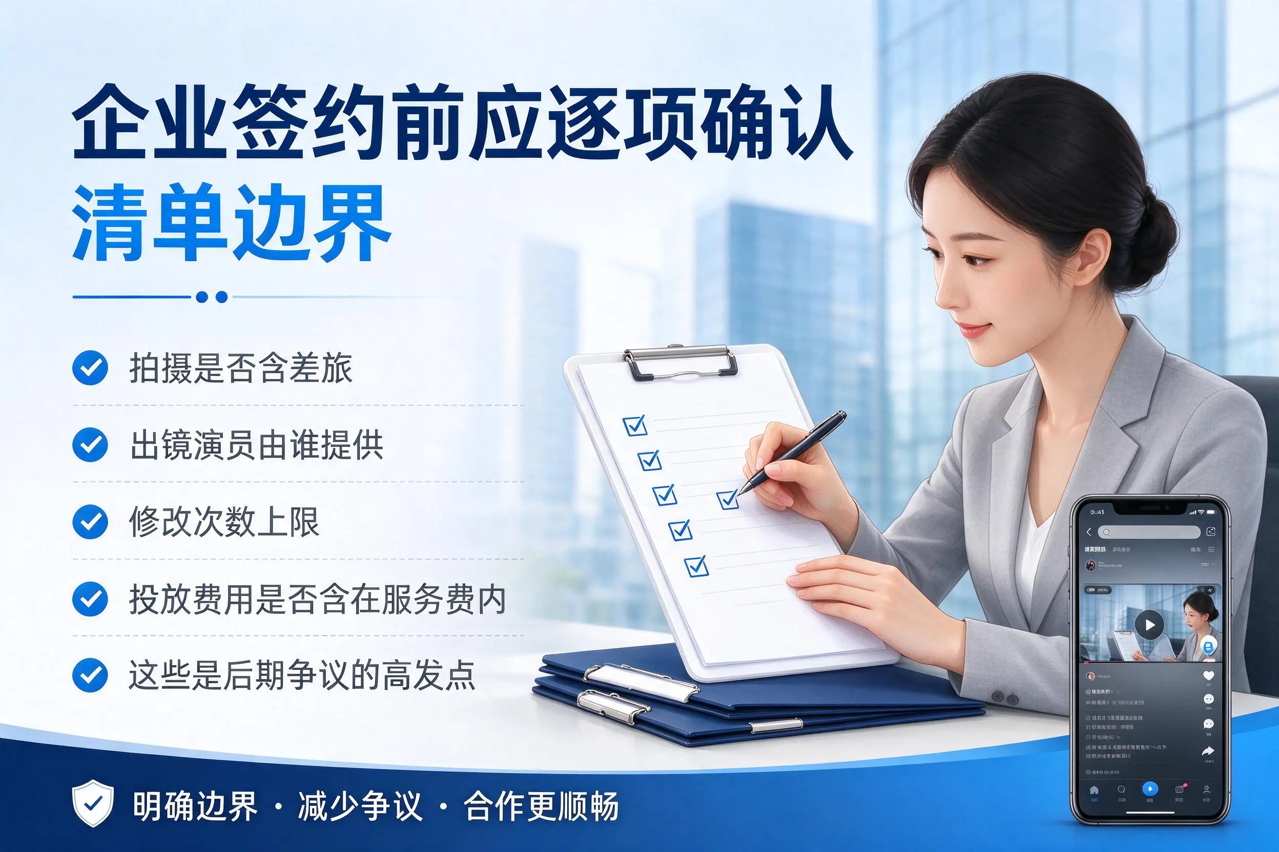 平顶山短视频代运营是什么?一文讲清服务内容与合作模式